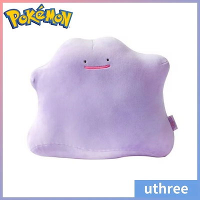 Qoo10] ポケットモンスター メタモン ポケモン