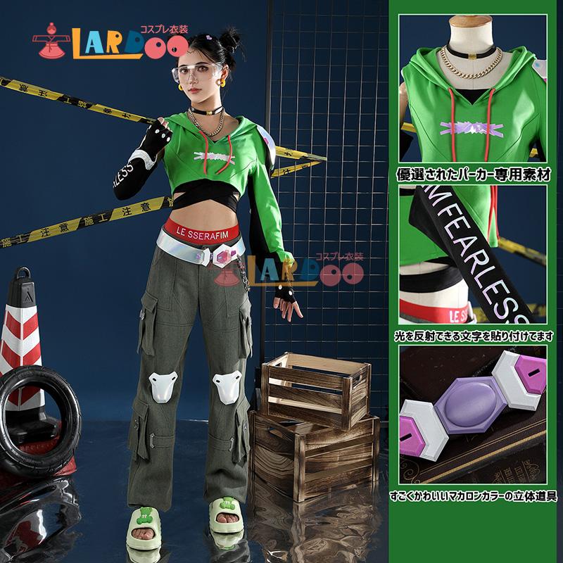 【工場直販 品質保証】 オーバーウォッチ2 Overwatch OW2 イラリー-Illari 「LE SSERAFIM」コラボ コスプレ衣装 コスチューム
