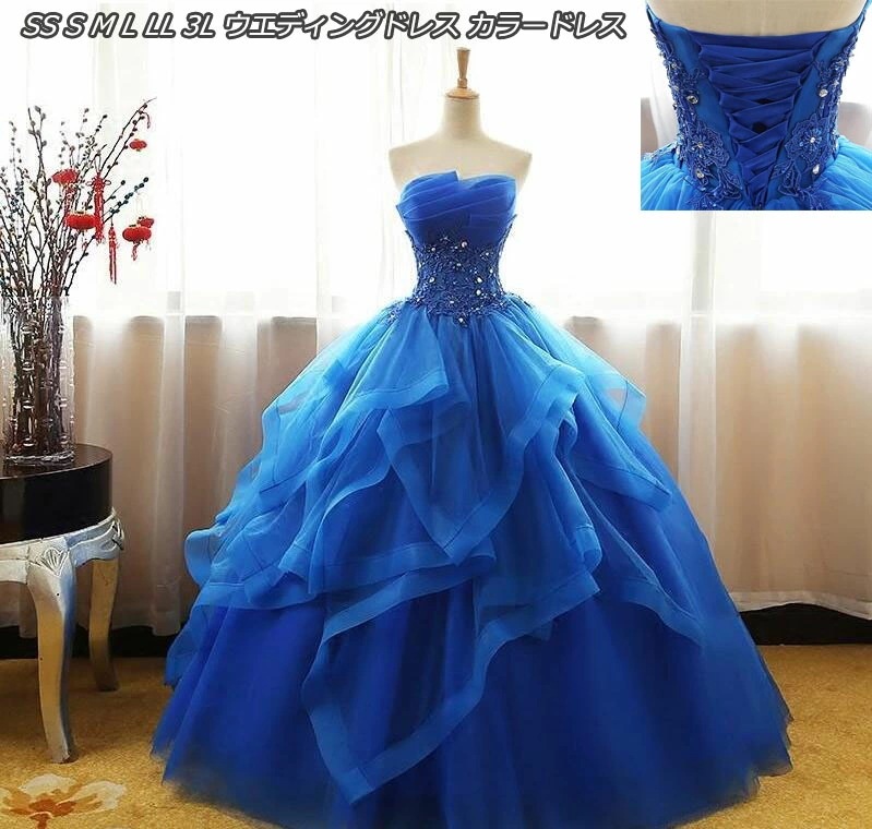 コストパフォーマンスWeddingDress オフショルダー ウェディングドレス カラードレス 演奏会 安い ロングドレス ウェディングカラードレス 二次会ドレス プリンセスラインドレス 結婚式 ステ