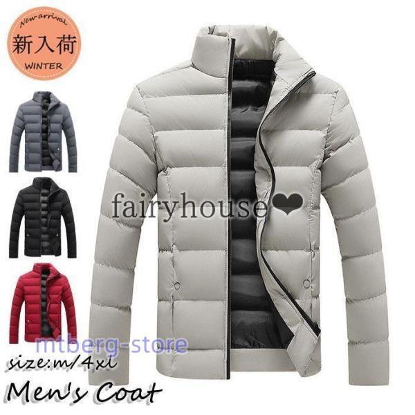 作登場中綿ダウンジャケットメンズ冬服作中綿ジャケット中綿コートスリム綿入れアウトドアショット丈アウター防風防寒暖かいカジュアル軽量ジャケット 5,789円