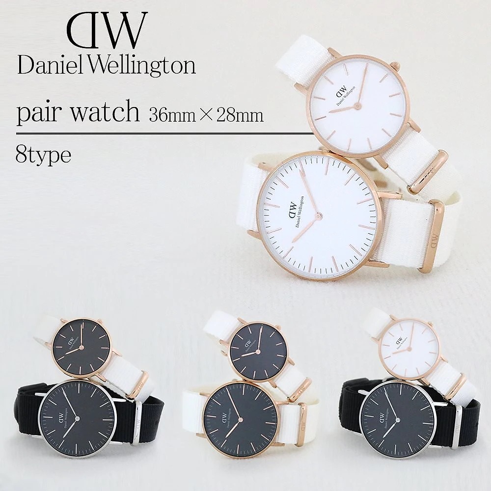 DW ペア 腕時計 ペアウォッチ メンズ レディース ユニセックス クラシック ドーバー コーンウォ 32,800円