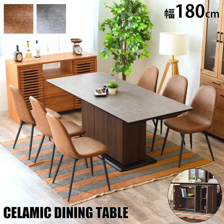 ダイニングテーブルセット 6人 セラミックダイニングテーブル ダイニングセット 6人掛け 幅180 おすすめ おしゃれ ダイニングチェア