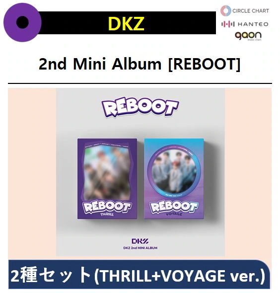 【2種セット】DKZ(ディケイジー) - (VOYAGE ver.+THRILL ver.) 2nd Mini Album [REBOOT]