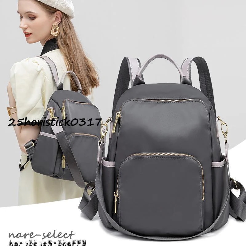 2026年レディース リュックサック 大容量 2way 防犯 リュック バックパック 防水 軽量 マザーズバッグ A4 ビジネスバッグ おしゃれ 小さめ 大きめ