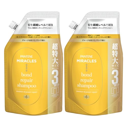 パンテーンミラクルズ モイスチャー&パワーリペア シャンプー 詰替 超特大×2 大容量 1050ml モイストケア ボンドリペアシリーズ 7,283円