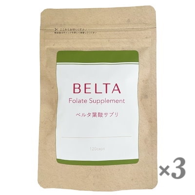 ベルタ 葉酸サプリ 120粒 3袋セット 妊活 鉄分 サプリメント 無添加 授乳 産後 カルシウム ビタミンd ビタミンe 亜鉛 ミネラル 妊婦