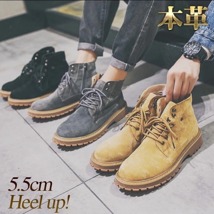 メンズ ブーツ ショートブーツ 本革 スエード サイドジッパー ゴツい ワークブーツ ブラック ブラウン グレー 身長5.5ｃｍUP