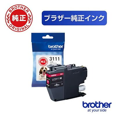 他サイト： インク ブラザー 純正 カートリッジ LC3111M インクカートリッジ（マゼンダ）の商品画像