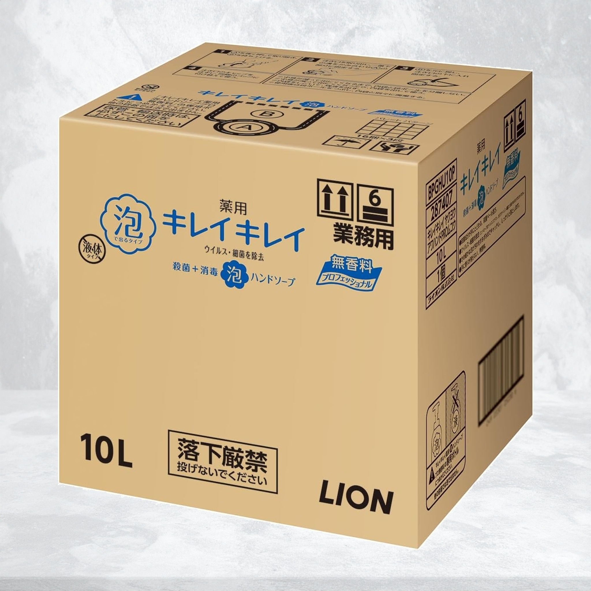 【業務用 大容量】キレイキレイ 薬用 泡ハンドソープ 10L プロ無香料 (医薬部外品) 詰め替え