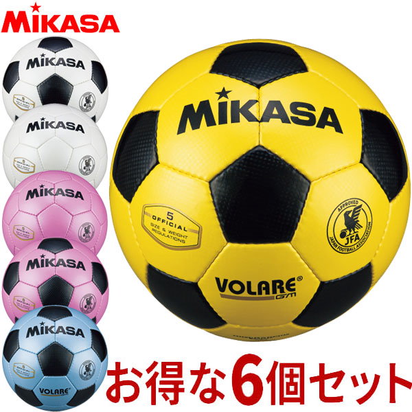 ミカササッカーボール・６個・ネーム入 - フットサル