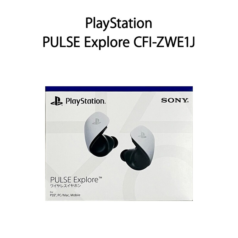【新品】PlayStation ワイヤレスイヤホン PULSE Explore CFI-ZWE1J