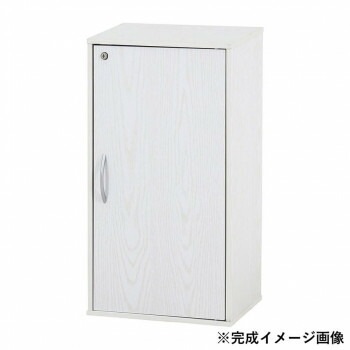 鍵付き収納ボックス オークWH 52276
