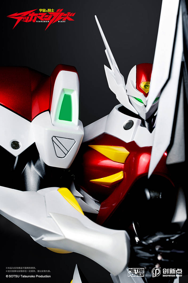 新品未開封創新点 Metal Power 宇宙の騎士テッカマン ブレード ライトアップ機能あり 正規品 BLADE D-BOY InnovationPoint 合金完成品 ダイキャスト