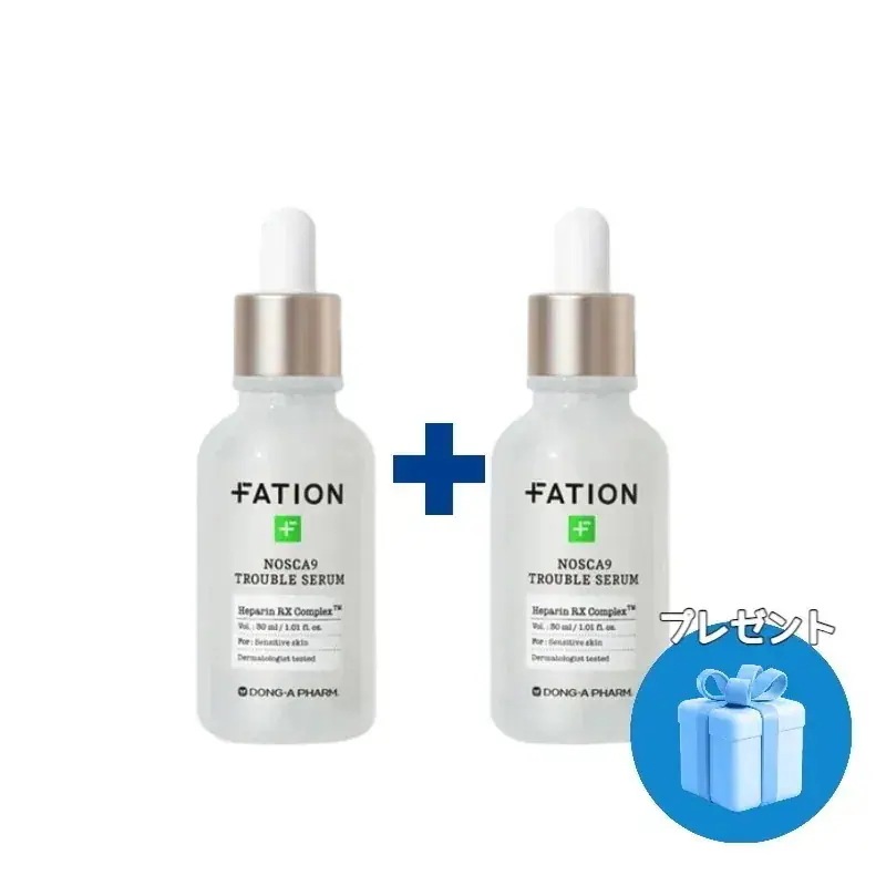 ノースカナイン トラブルセラム 30ml+30ml