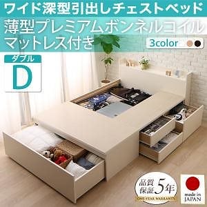 国産 棚/コンセント付 ワイド深型引き出し チェストベッド Lage ラージュ [薄型プレミアムボンネルコイルマットレス付き] ダブル [フレーム色]ホワイト