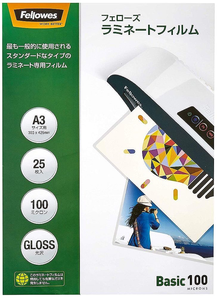 （まとめ買い）フェローズ ラミネートフィルム スタンダード A3サイズ用 100ミクロン 25枚入 5848801 [x3]