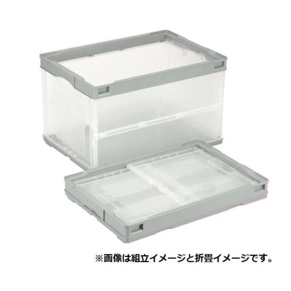 5個セット折りたたみコンテナ/オリコン 51L/グレー透明 CB-S51NRL 岐阜プラスチック工業