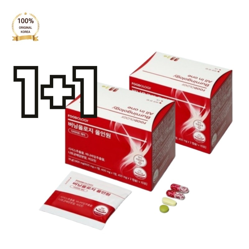 オロジー バーニングオロジー オールインワン 1,900mg×10包×2箱 シサス配合血糖ケア体脂肪減少ダイエット血圧・血糖ケアを1包で健康管理お得な2箱セットでダイエット効果を最大限に！ 18,227円