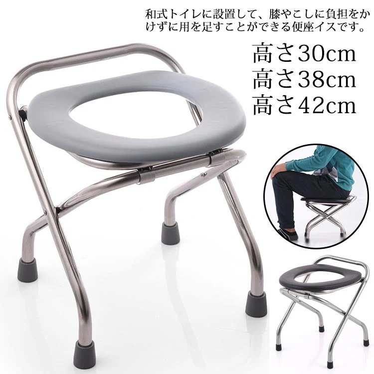 携帯折畳式便座イス 簡易トイレ 緊急トイレ アウトドア キャンプ 携帯 携帯トイレ 介護用トイレ 緊急 折り畳み式 折畳式 災害 イス 便座 便座椅子 防災グッズ 簡易トイレ ポータブルトイレその他
