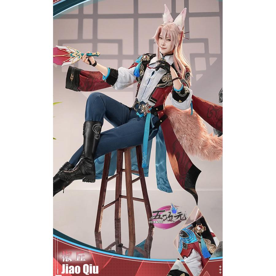【大人気】三分妄想　崩壊スターレイル　コスプレ　スタレ　椒丘　しょうきゅう　衣装　ウィッグ　 追加可能