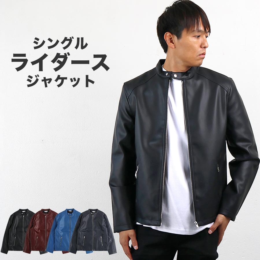 「新品販売」ジャケット メンズ ライダースジャケット ライダースジャケット シングル PUレザー シンプル バイク フェイクレザー