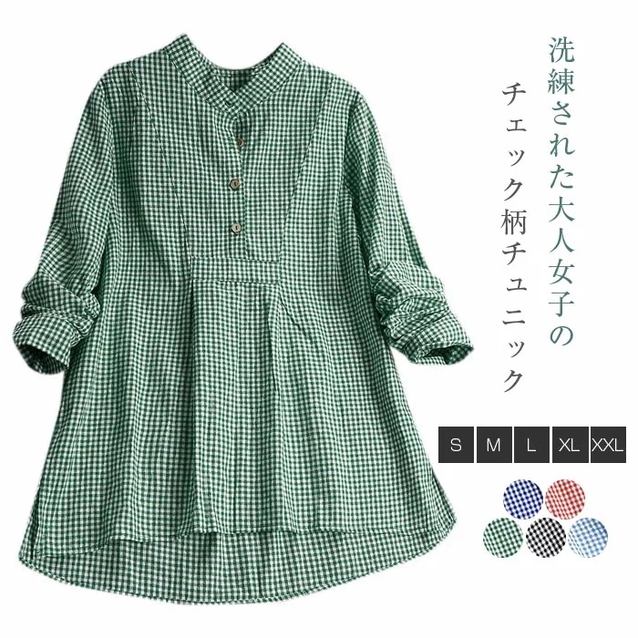 【20点セット】チュニックブラウス シャツ レディース ギンガムチェック スタンドカラーシャツ ブラウス トップス Tシャツ 長袖 Vネック キレイめ カジュアル 森ガール シンプル 春 夏 秋 大人