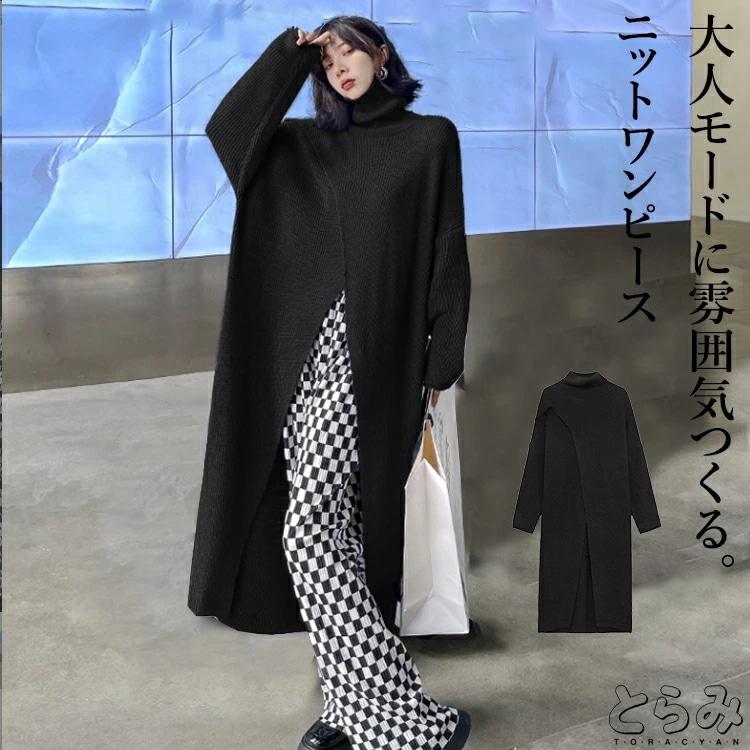 スリットニットワンピ ワンピース レディース ニット ロング 秋冬 長袖 前後差 タートルネック ロングワンピ 個性的 モード系 変形 アシンメトリー 韓国 おしゃれ きれいめ ビッグシルエット とら 6,051円