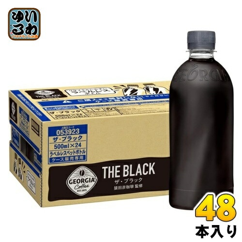 コカ・コーラ ジョージア ザ・ブラック ラベルレス 500ml ペットボトル 48本 (24本入×2 まとめ買い) コーヒー 珈琲 無糖