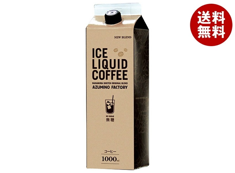 中村商店 キャプテン アイスコーヒー 無糖 1L紙パック＊12本入＊(2ケース)