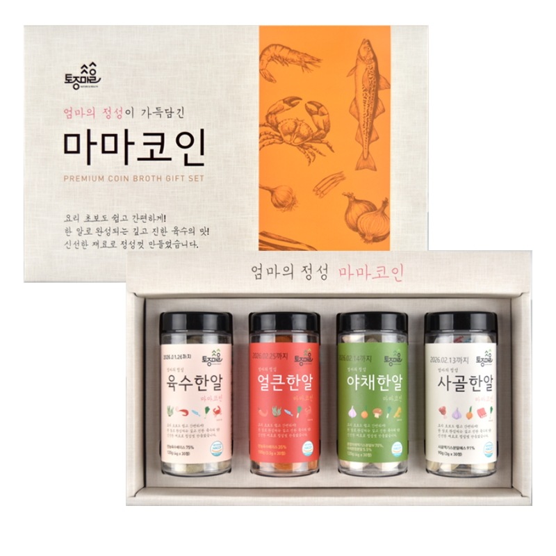 HACCP ママコイン 4種 ギフトセット (スープ/ピリ辛/野菜/牛骨一粒) 出汁 コインダシ 化学調味料不使用 ダシ一粒