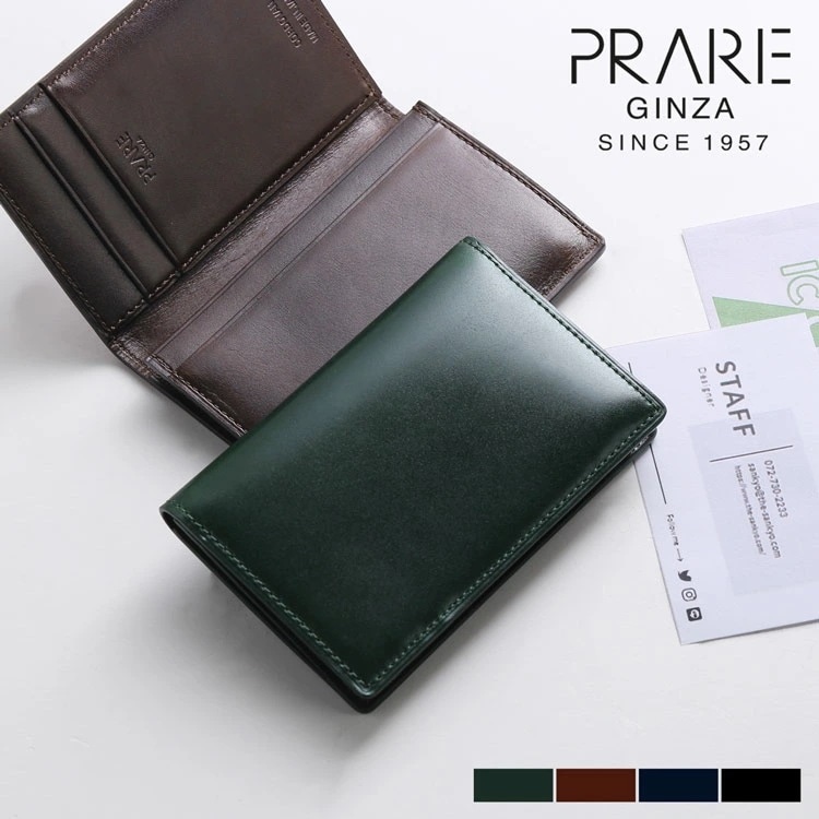 PRAIRIE プレリー コードバン 日本製 名刺入れ レディース カードケース【名入れ 可能】 ナチュラルコードバン PRAIRIEGINZA プレリーギンザ 馬革 うま ウマ 革 本革財布 コード
