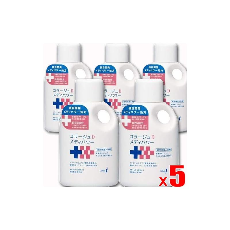 【5個】コラージュD メディパワー保湿入浴剤 500mlx5個 (4987767650050-5)