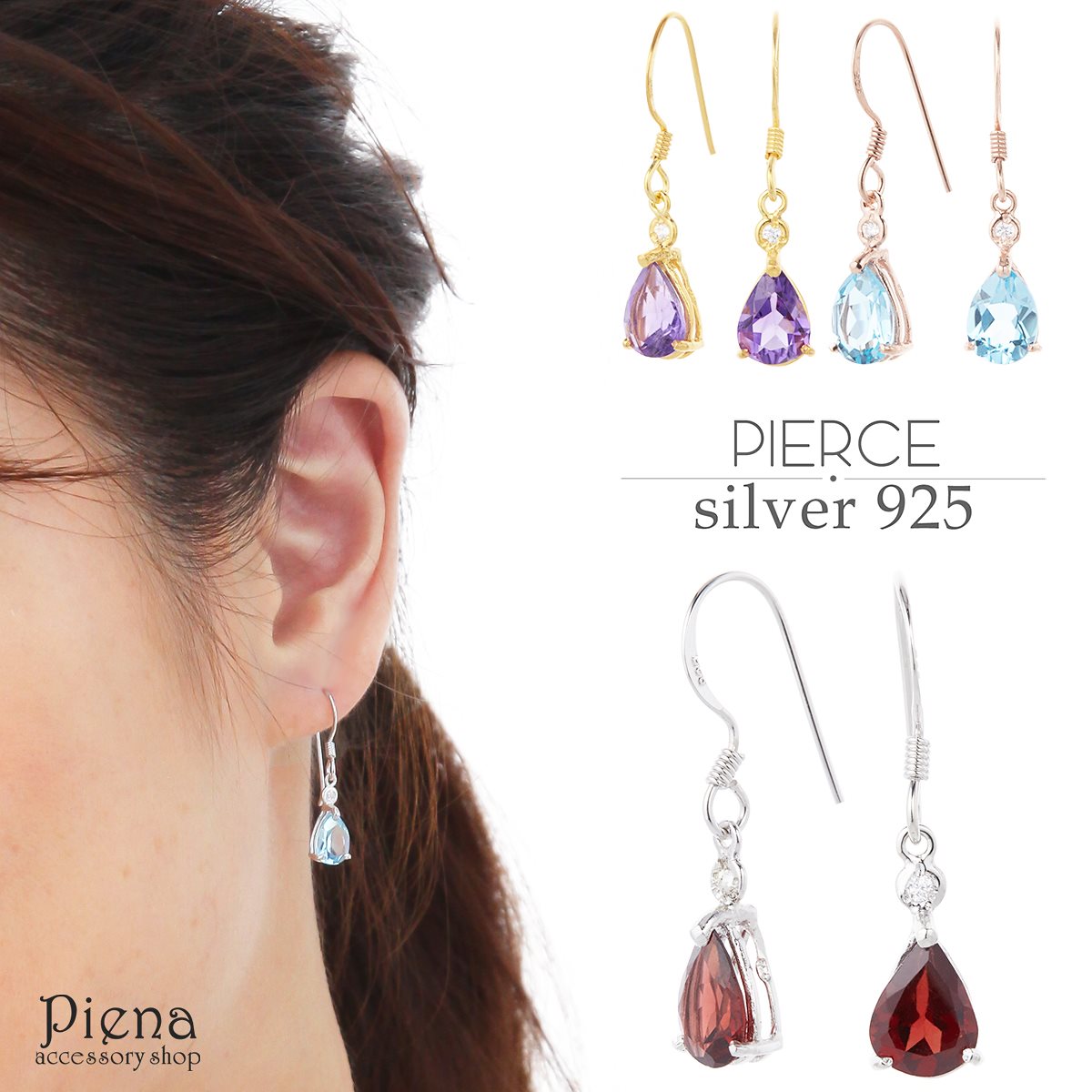 フックピアス レディース シルバー925 1石 アメジスト ガーネット ブルートパーズ ディアドロップ型 しずく型 フリンジ 揺れる 銀製品 可愛い おしゃれ キレイ キラキラ 輝き カジュアル フォ