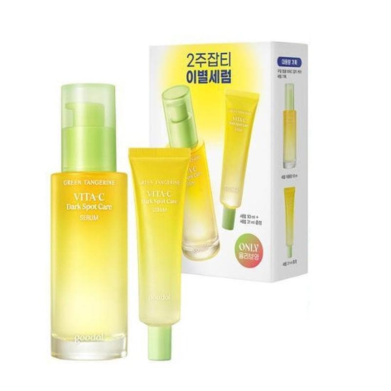 青蜜柑 ビタC プチケア セラム 50ml+31ml