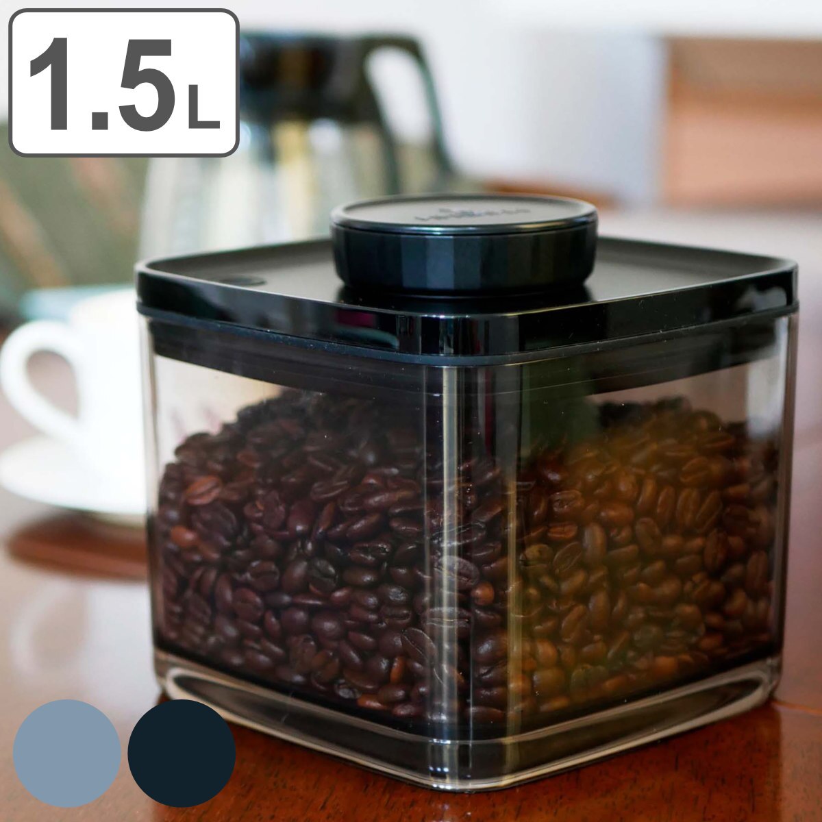 ANKOMN 保存容器 1.5L 真空保存容器 ターンシール グレー UVカット アンコムン 密閉 真空 真空容器 密閉容器 紫外線カット ペットフードストッカー 酸化防止 真空保存 密閉保存