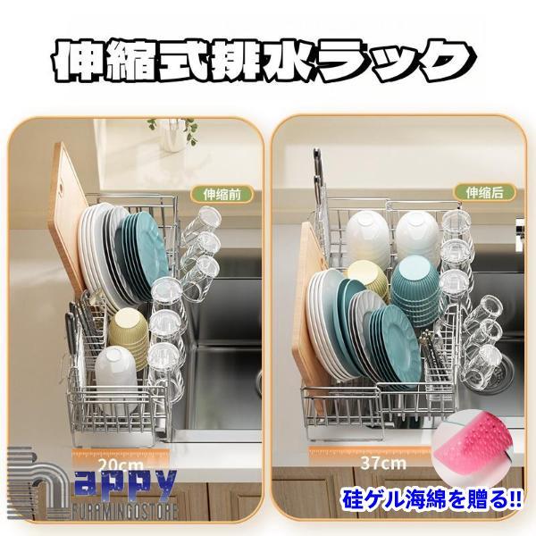 新柄！水切りラックシンク上ステンレス伸縮大容量スリムワイド水切りかご水切りカゴ排水包丁立て箸立て大好評