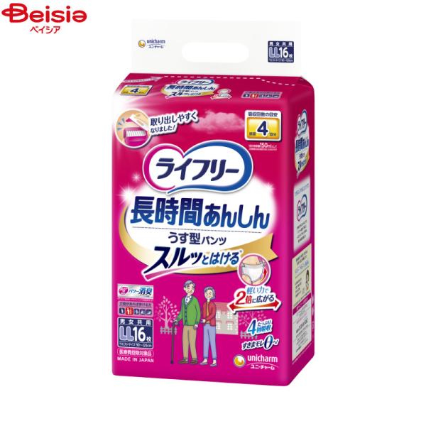 Ct[ Ԃ񂵂񂤂^pc LLTCY 16