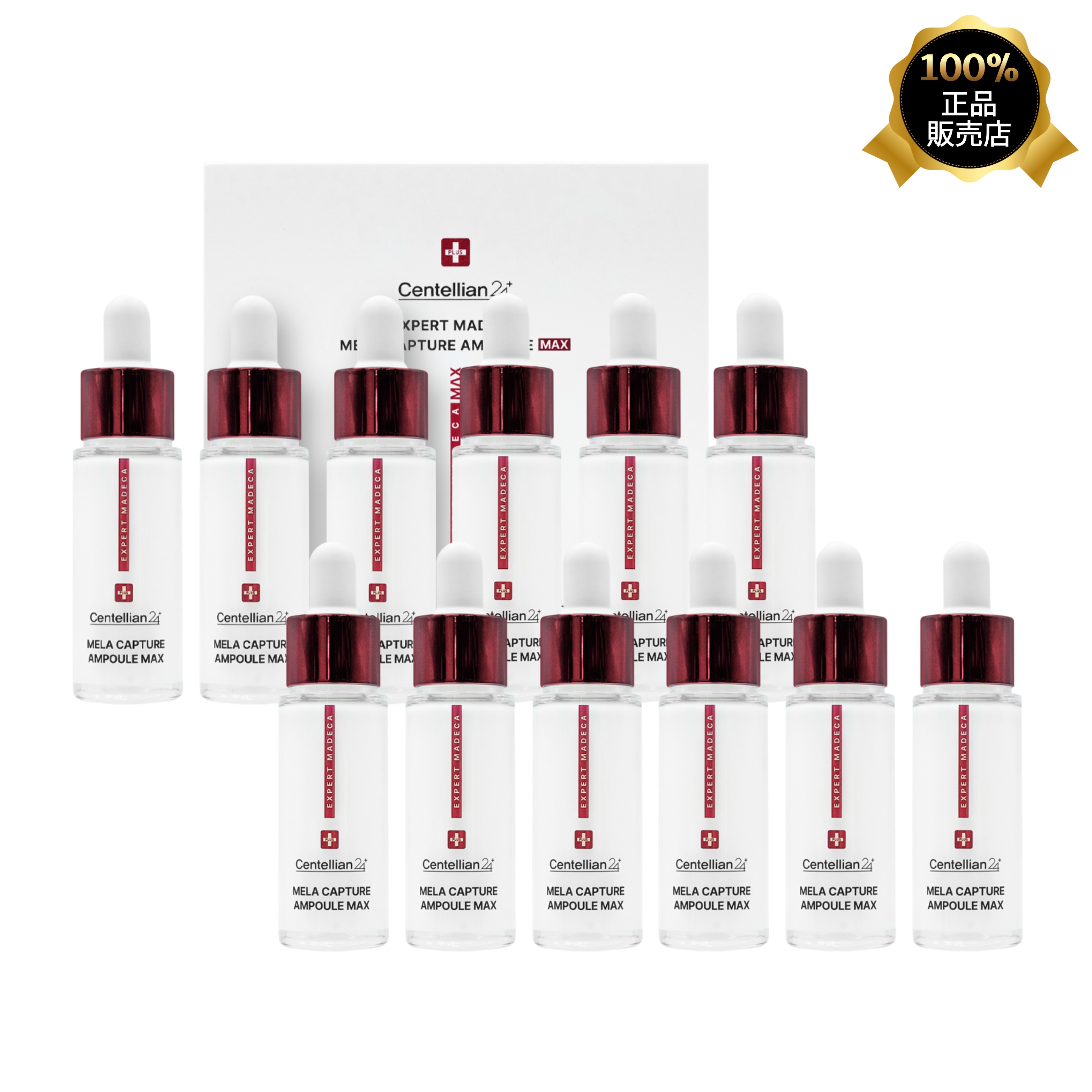 エキスパートマデカメラキャプチャーアンプルMAX15mlx3個-4セット