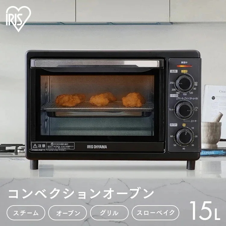 オーブン トースター 4枚 18L オーブン グリル コンベクションオーブン FVC-D15B FVC-DK15 アイリスオーヤマ[B]　メガ割