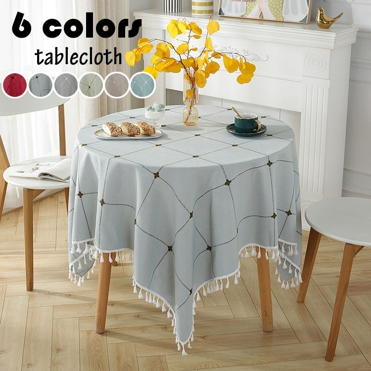 260*260cm テーブルクロス 北欧風 フリンジ裾 テーブルカバー 四角形 チェック柄 耐熱 汚れ防止 インテリア 高級感 家庭用 パーティー お手入れ簡単 おしゃれ 食卓カバー 6色