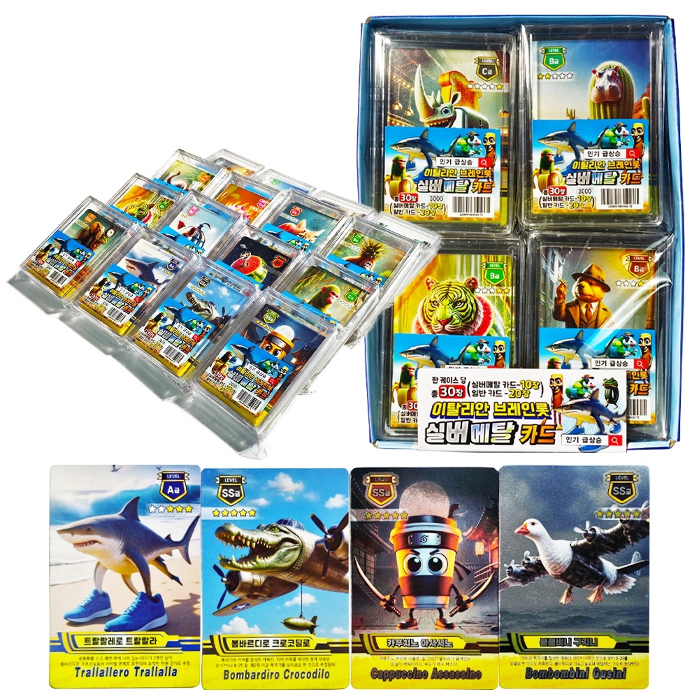 イタリアンブレインロット シルバーメタルカード 1BOX 16パック (1パック-30枚)