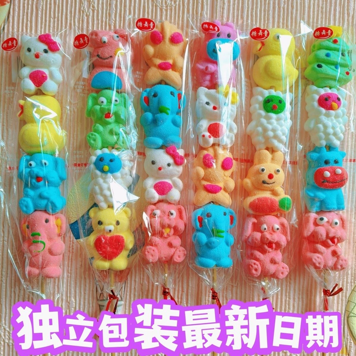 漫画のコットンソフトキャンディーとロリポップの販売と懐かしいスナックの混合 こどもの日のプレゼント 誕生日プレゼント