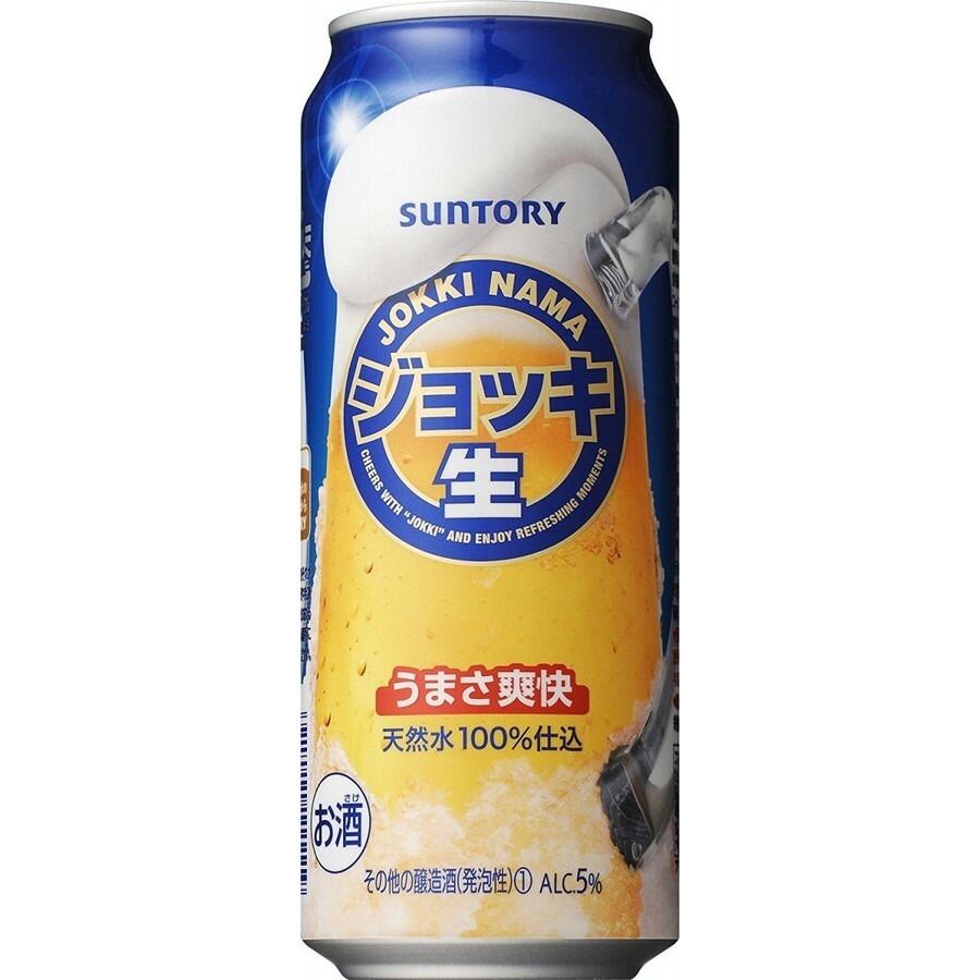 サントリー ジョッキ生 500ml24本【ご注文は2ケースまで同梱可能です】
