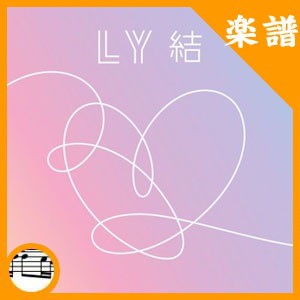 Qoo10 3 1 韓国楽譜 防弾少年団 Bts ピアノ印刷楽譜 Ver 6 Love Yourself 結 Answerの全9曲中選択 Music638