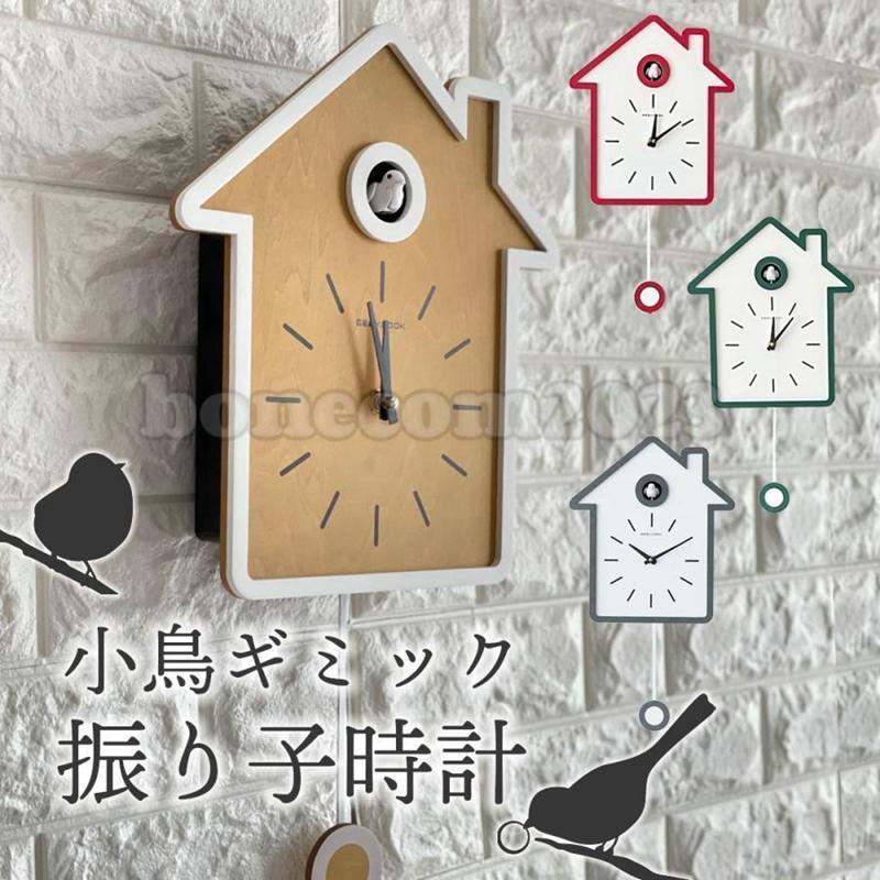 かっこう時計 からくり時計 鳩時計 掛け時計 壁掛け時計 掛時計 ウォールクロック かっこー時計 アナログ 北欧 動く 時報 ギミック 子供部屋 リビング おしゃれ
