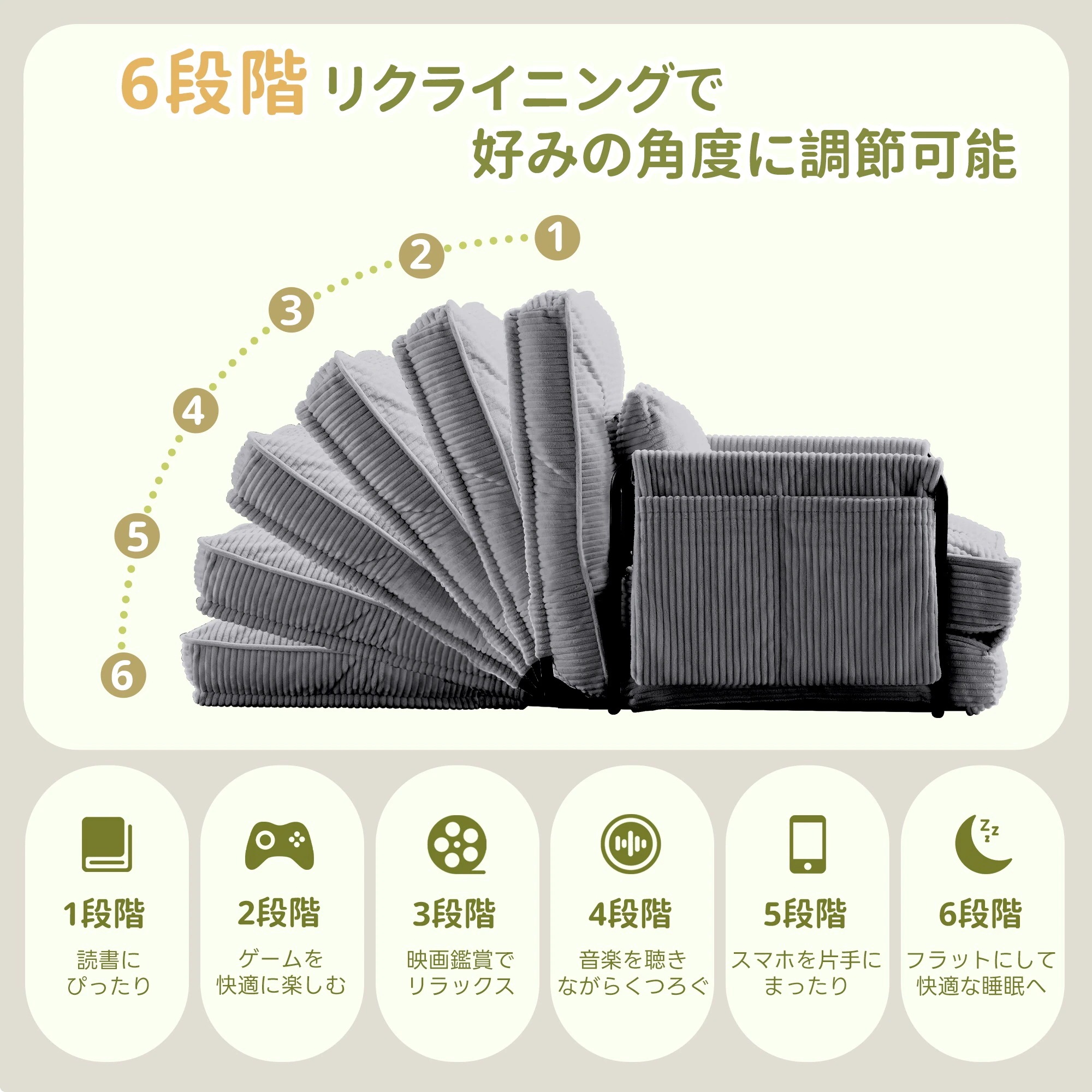 【国内発送Ｍ】384ソファー ソファーベッド 座椅子 6段調整可能 3WAY 1人掛け シンプル ベッド 折りたたみ フロアソファー 寝る 座る 可愛い外観 実用性 コンパクト 包まれる感じ ふわふわ