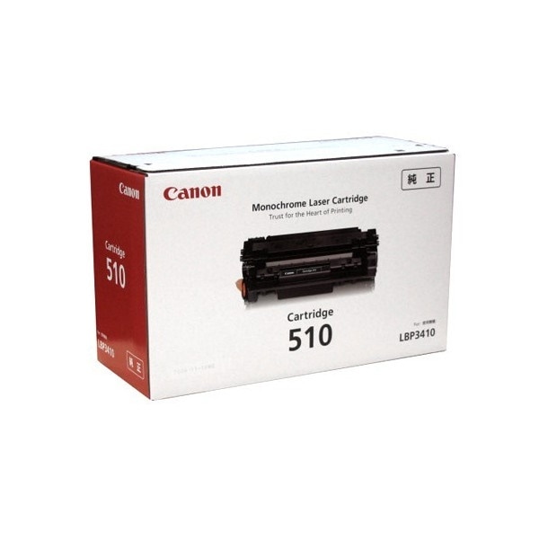 トナーカートリッジ510(純正)CRG-510