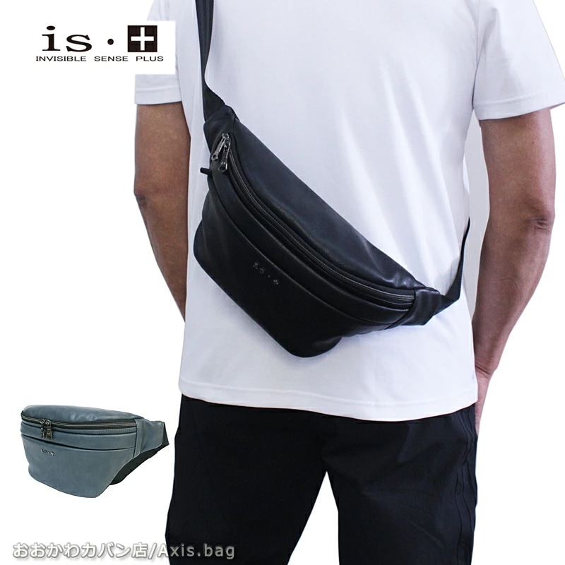 ウエストバッグ ボディバッグ trigger III トリガー III 230-2991 正規取扱店