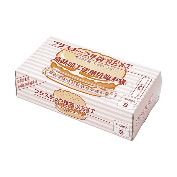 （まとめ）メディテック プラスチック手袋 NEXT パウダーフリー ナチュラル S 100枚[x3]