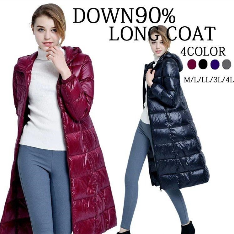 人気沸騰新柄追加 ロングダウンコート初売りセールでダウンコート 大きいサイズライトダウン軽量ダウンジャケットコートライン 8,319円